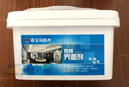 防水涂料什么牌子好,装修防水涂料什么牌子好