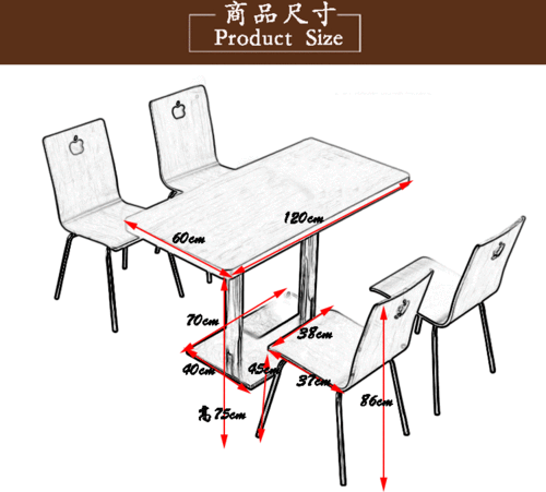 餐桌椅高度标准尺寸