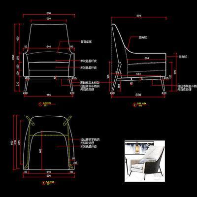 休闲椅设计说明