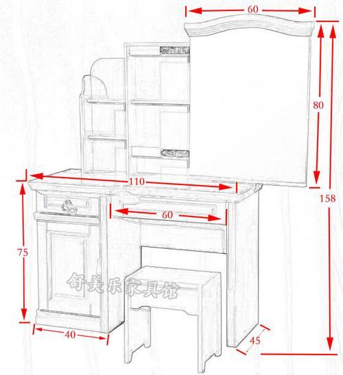 梳妆台尺寸规格