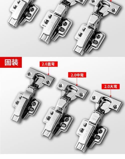 门铰链有几种型号