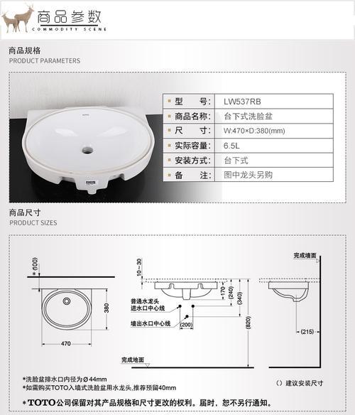 洗手盆尺寸规格