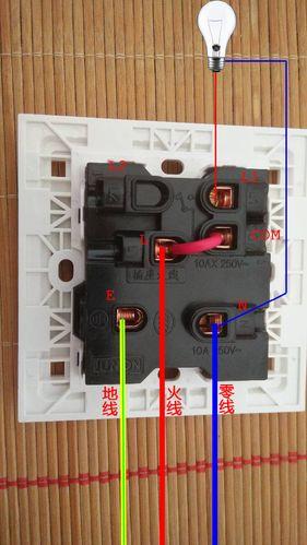 开关插座怎么接线