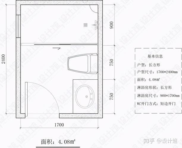 小卫生间设计尺寸