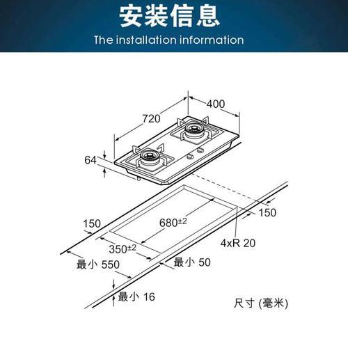 双灶台一般尺寸规格