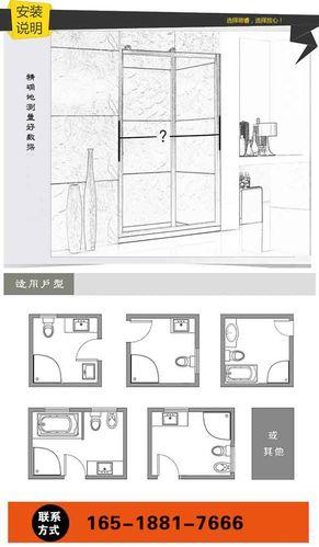 方形淋浴房最小尺寸