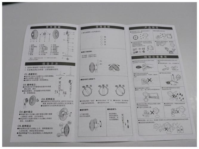 空调扇冰晶使用方法