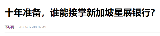 金融圈“打工女皇”崛起！年薪超6500万，生孩子还在给客户打电话？