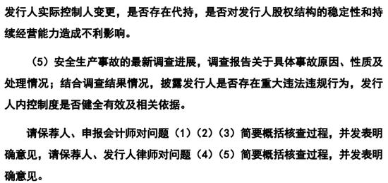 又一IPO终止，对奇瑞汽车有重大依赖